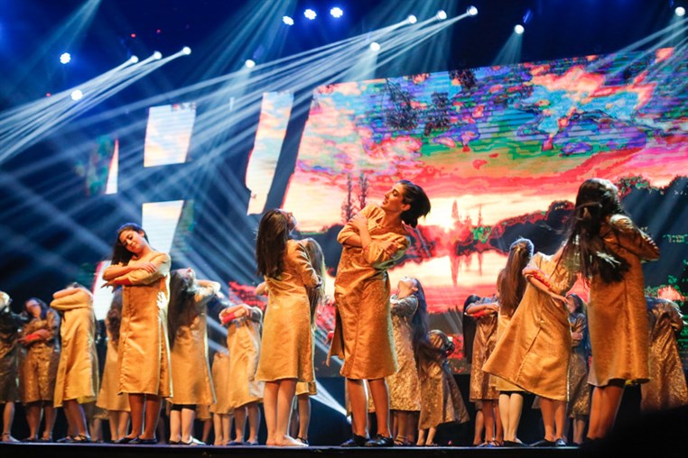 Tribe Dance Hold Your Dream 